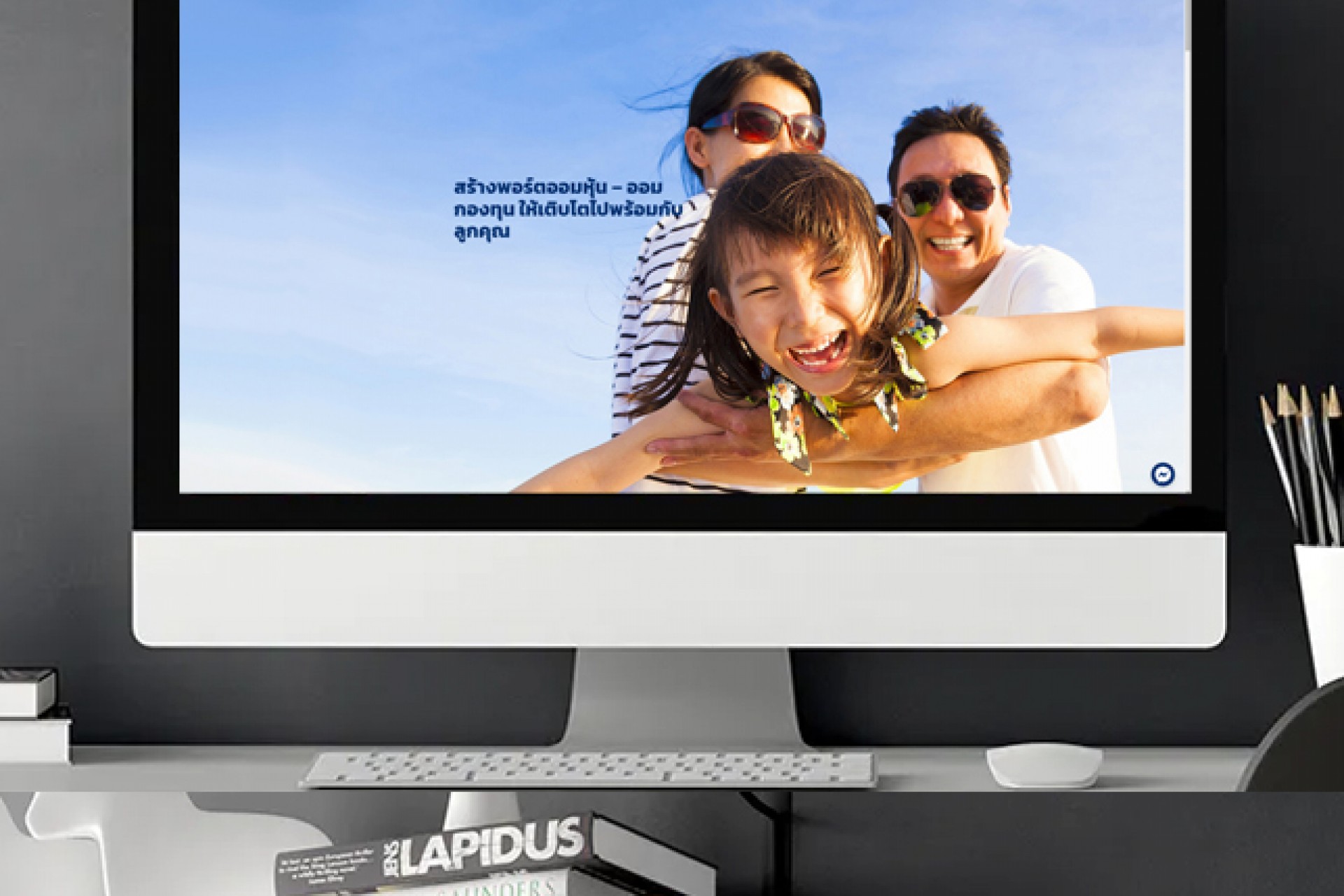 /storage/photos/shares/portfolio/41_PHILLIP CAPITAL_crop(1624939246).jpg